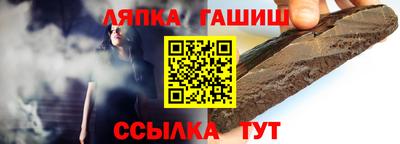 гашик Гатчина