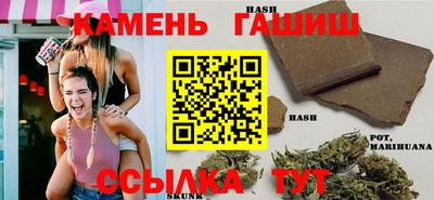 гашик Гатчина