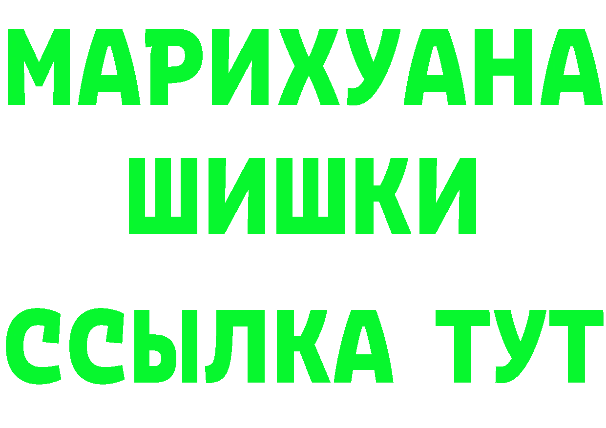 МЕТАДОН methadone рабочий сайт это кракен Краснотурьинск