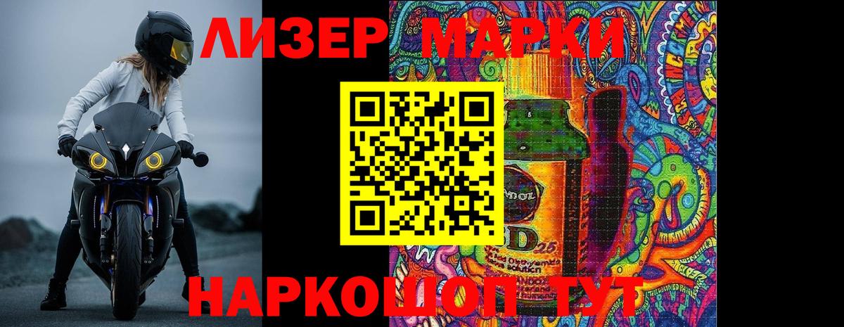 LSD-25 экстази кислота  LSD-25 экстази кислота  Краснотурьинск  Вход с VPN 