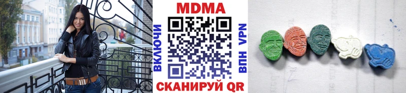 МДМА VHQ Краснотурьинск