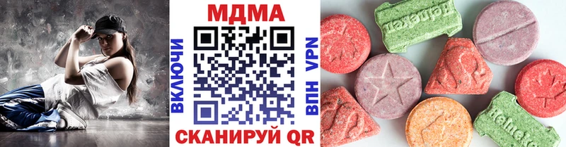 МДМА crystal  Краснотурьинск 