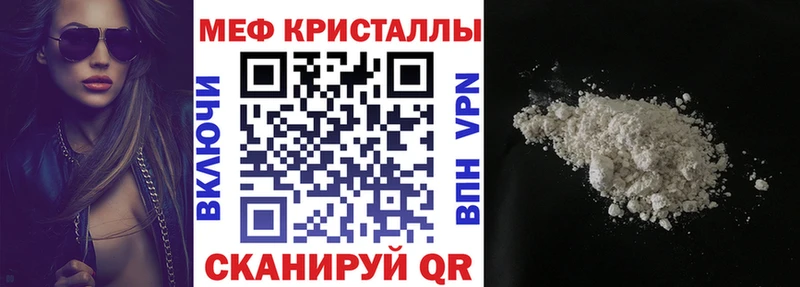 блэк спрут онион Краснотурьинск МЕФ mephedrone