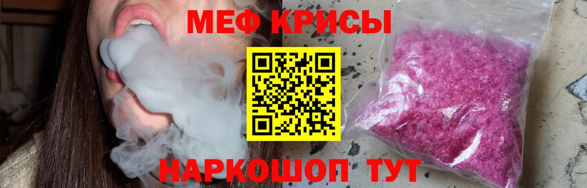 Гашиш  Гашиш  Краснотурьинск  Меф  Вход с VPN  МЕФ  Марихуана  Cocaine 