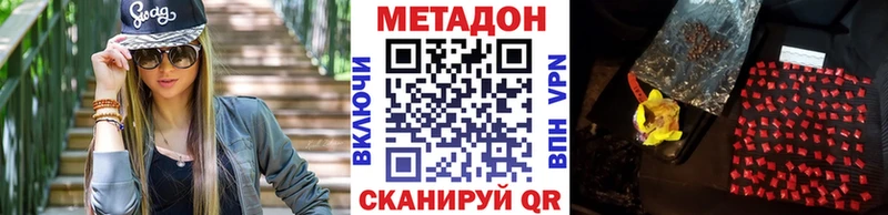 МЕТАДОН мёд  Краснотурьинск 