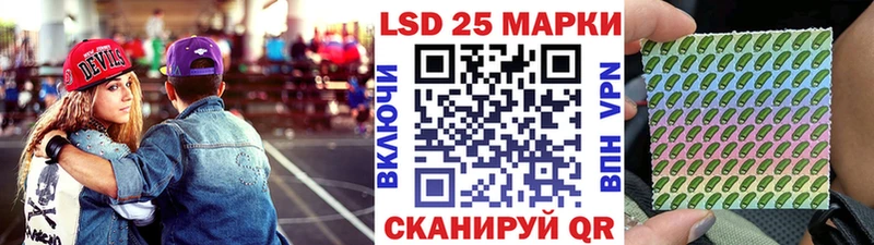 где продают наркотики  Краснотурьинск  Марки 25I-NBOMe 1,5мг 