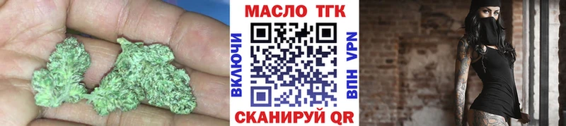купить наркотики цена  Краснотурьинск  ТГК THC oil 