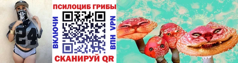 Галлюциногенные грибы Magic Shrooms Краснотурьинск