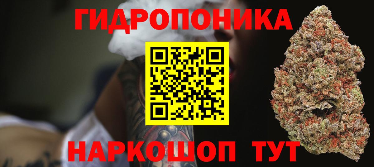 Канабис Amnesia  Вход с VPN  Бошки марихуана планчик  Каннабис Bruce Banner  Краснотурьинск 